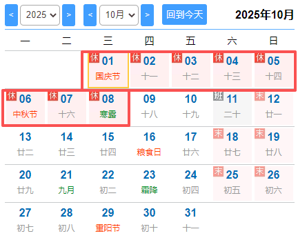 企業(yè)微信截圖_1759127758289